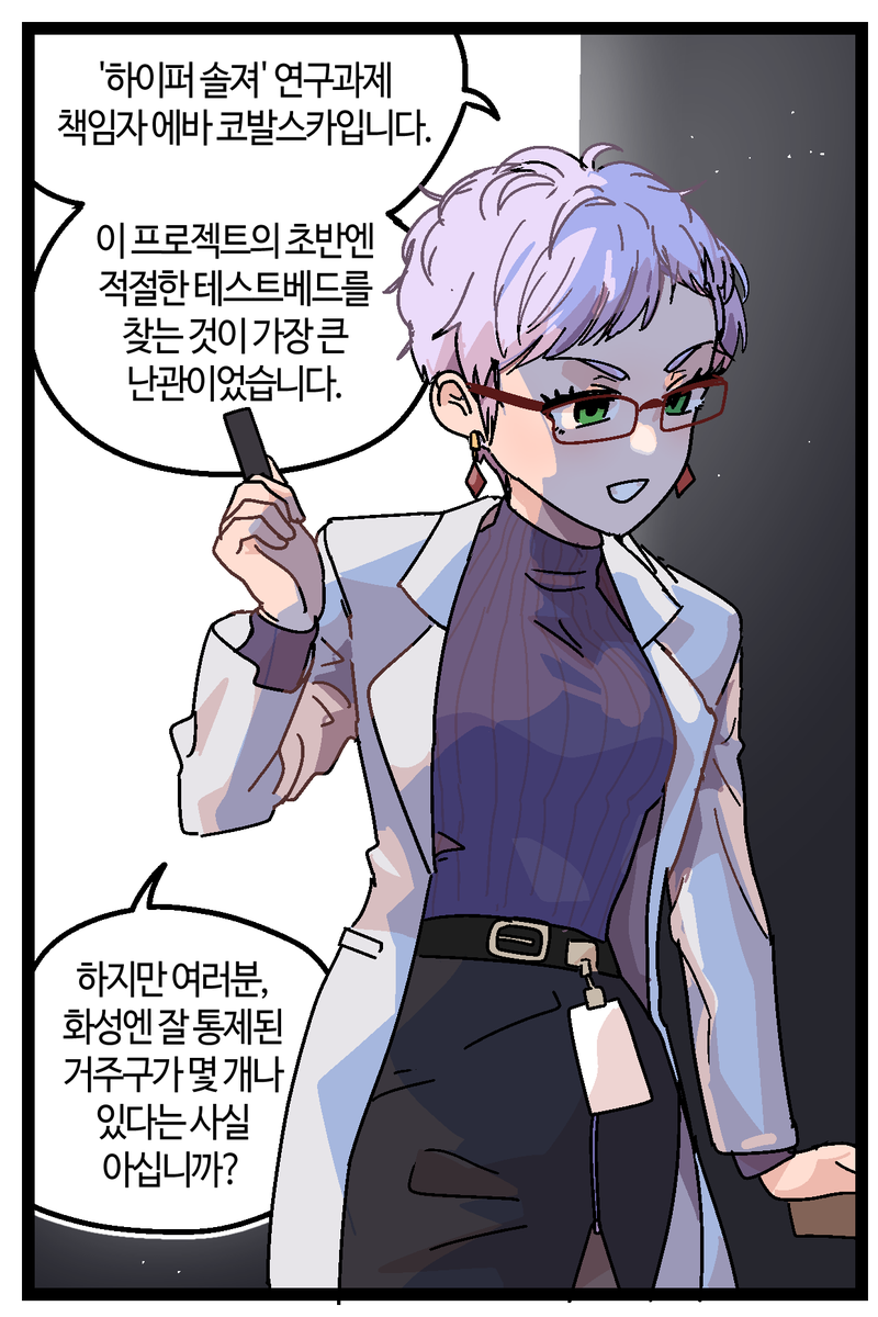 반-바지. tweet media