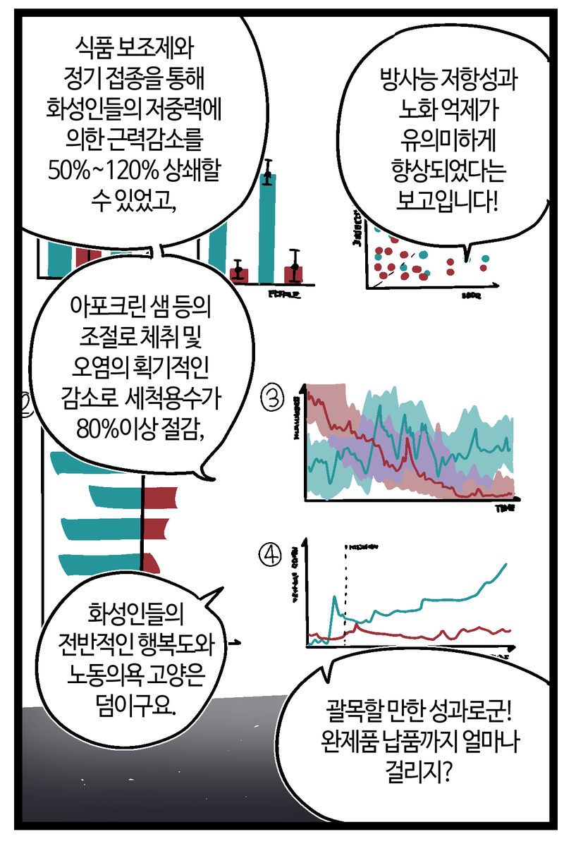 반-바지. tweet media