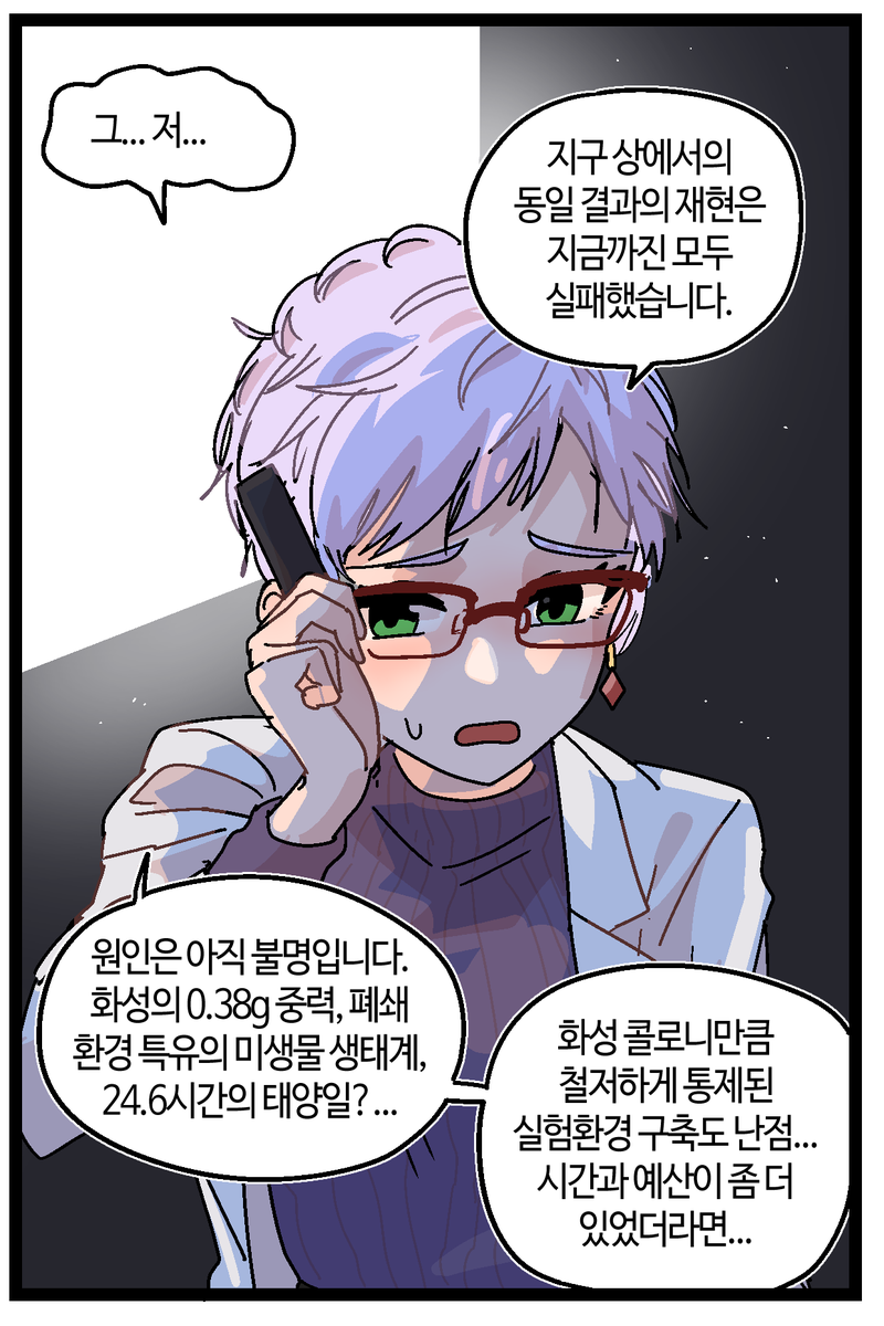 반-바지. tweet media