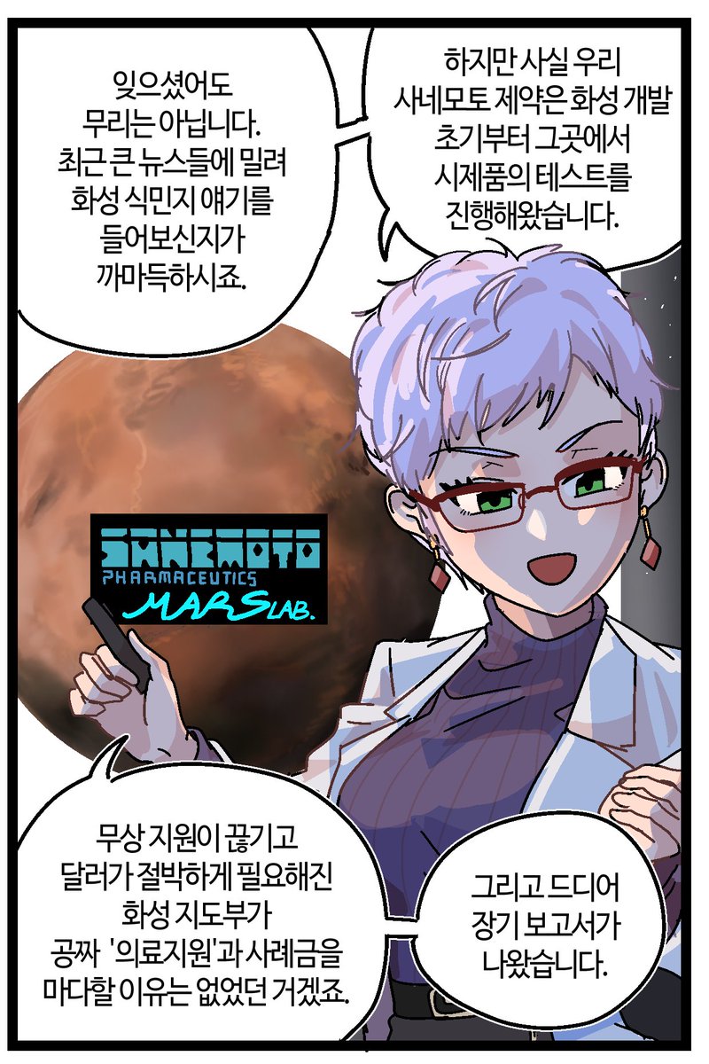 반-바지. tweet media