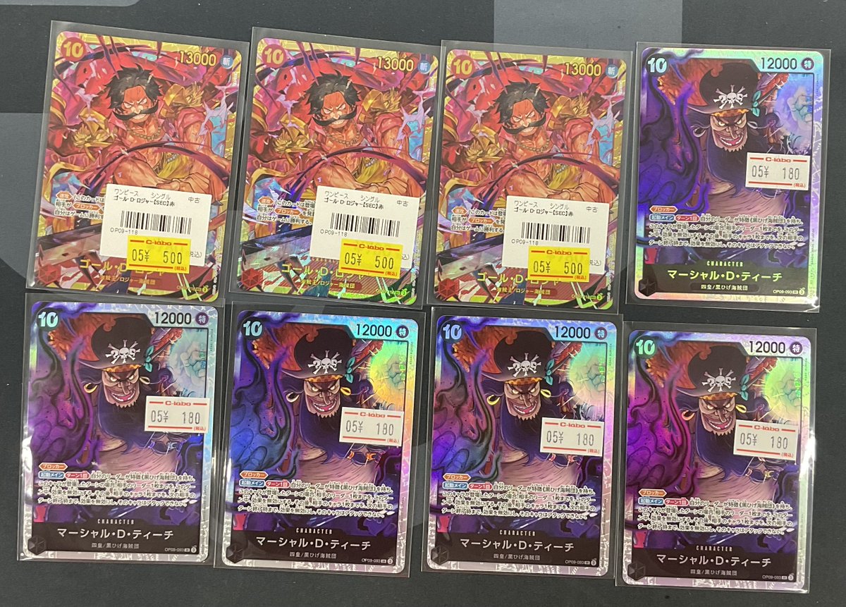 ワンピースカードゲーム 販売情報】 ワンピースカードゲームより 画像