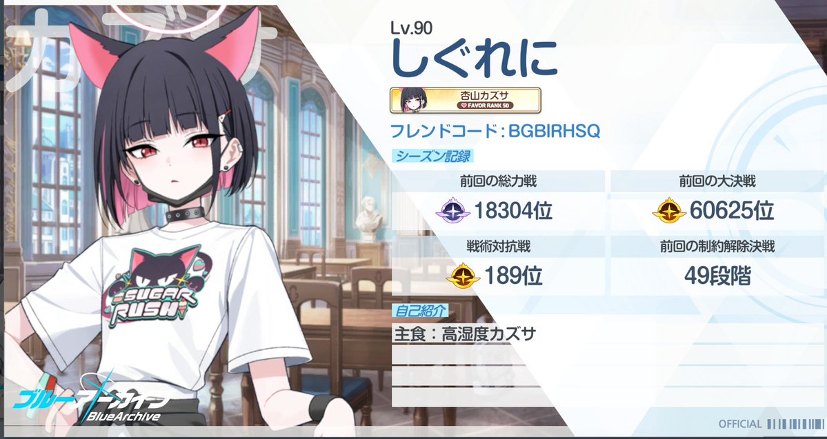しけてるしぐれに tweet media
