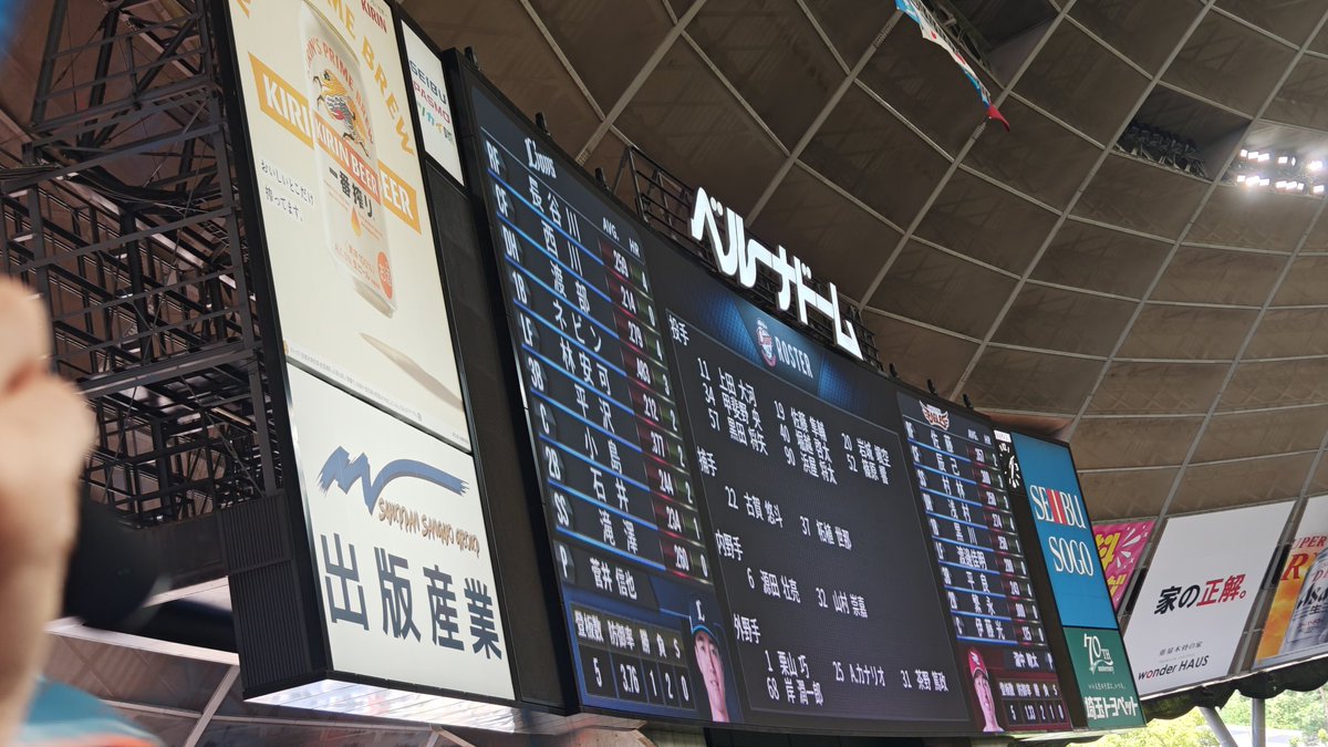 L_poi6's tweet photo. 今日は母の日
母に勝利のプレゼントを！
連勝止めたくないので
今日はおめかしシリーズと題して
ブルーデニム主体の球場演出
ブレーレジェンズもデニムコーデです
#埼玉西武ライオンズ 
#seibulions 
#ベルーナドーム 
#おめかしシリーズ https://t.co/RHwJtF15Se