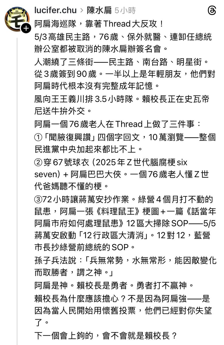 不想面對現實丘 tweet media