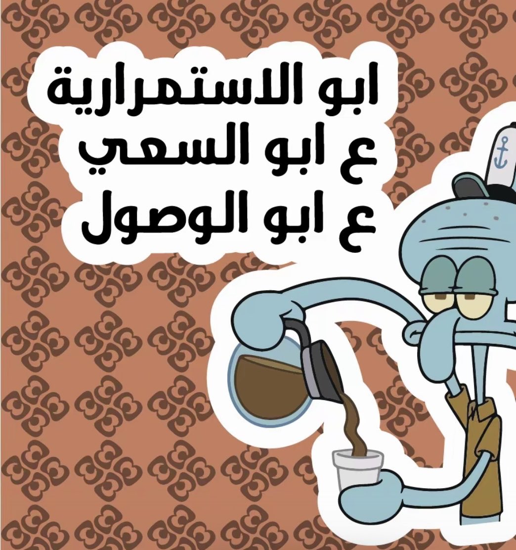 NOUR SAAD tweet media