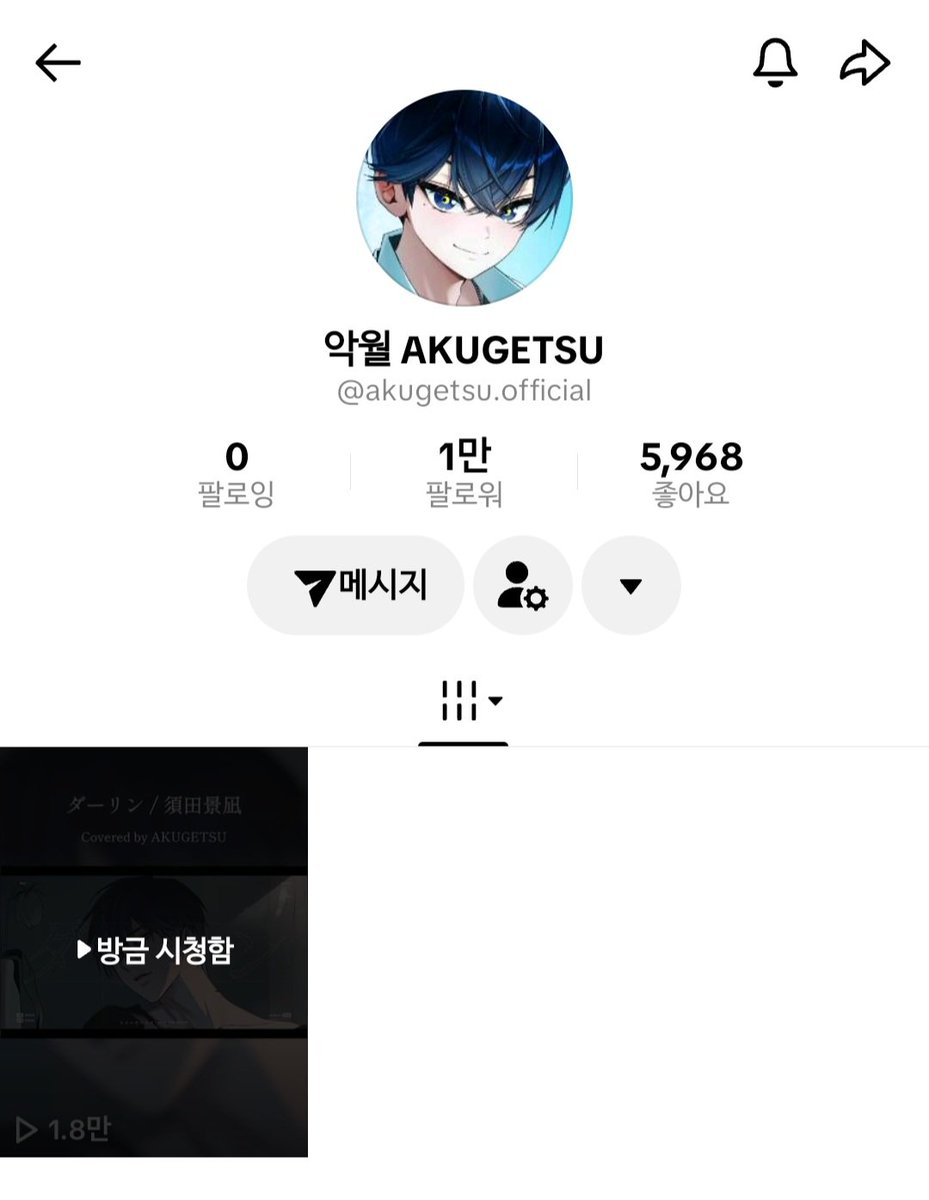 인간 tweet media