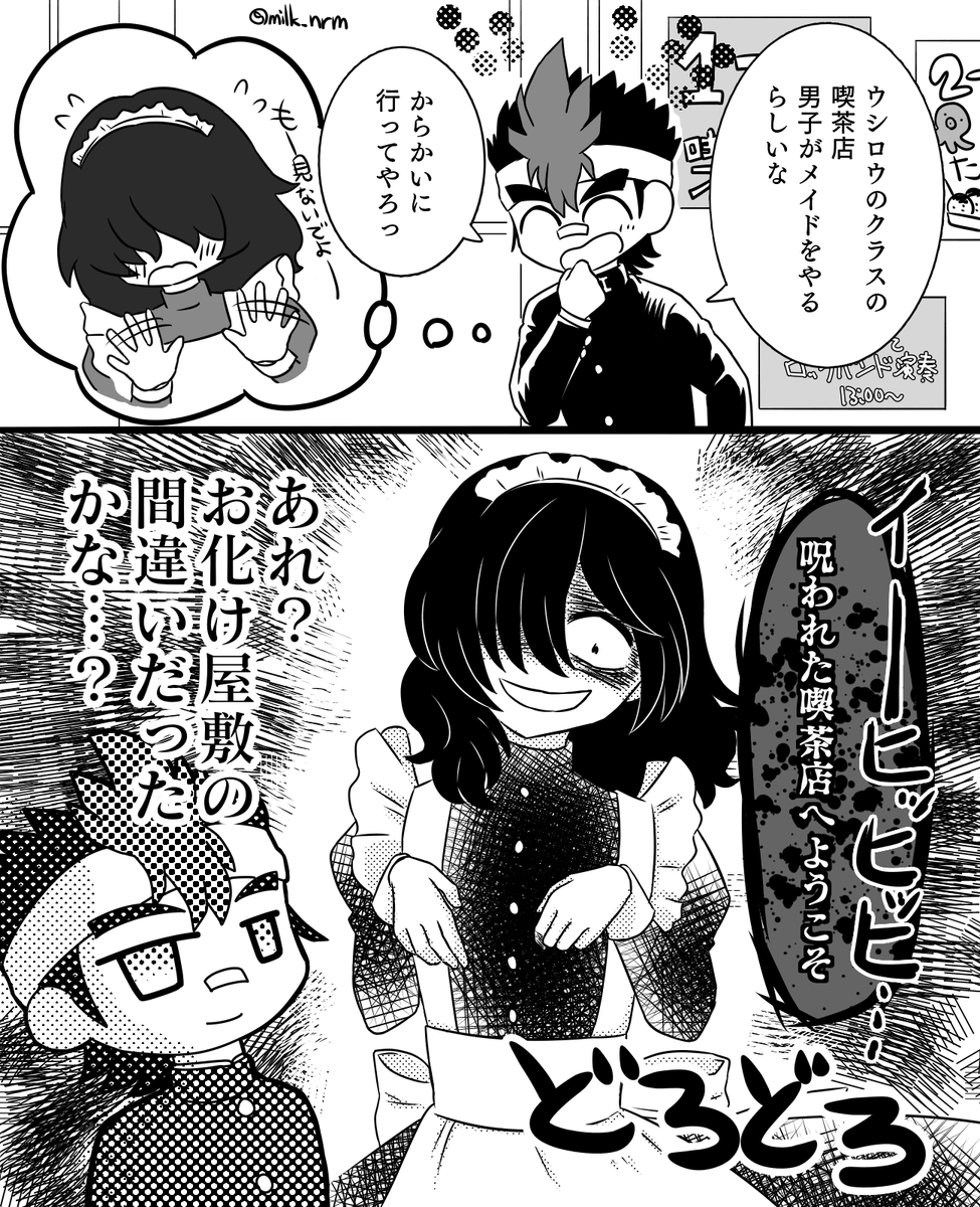 みるく tweet media