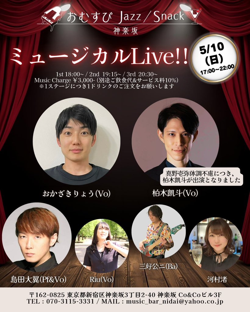 おかざきりょう tweet media