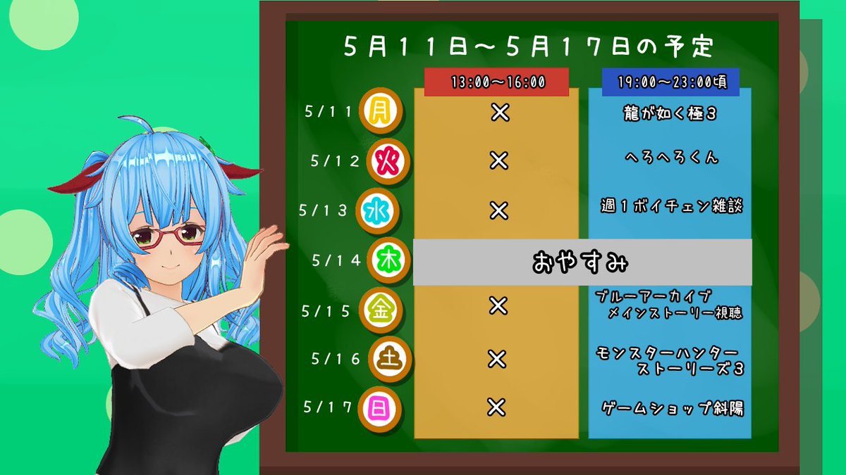 ひなたみすず🔔🌟@バ美肉VTuber tweet media