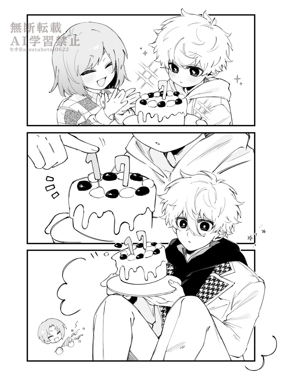 セオ tweet media