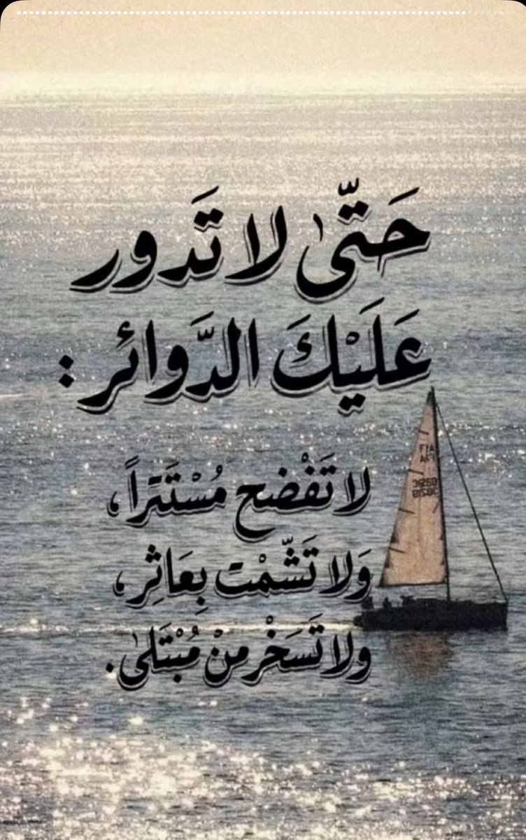 آسمـاء الفايز. tweet media