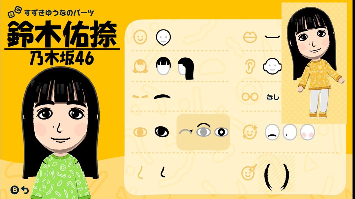 miiページ♡ Nintendo Wii - Mii Channel Theme - 432 Hz Version - YouTube