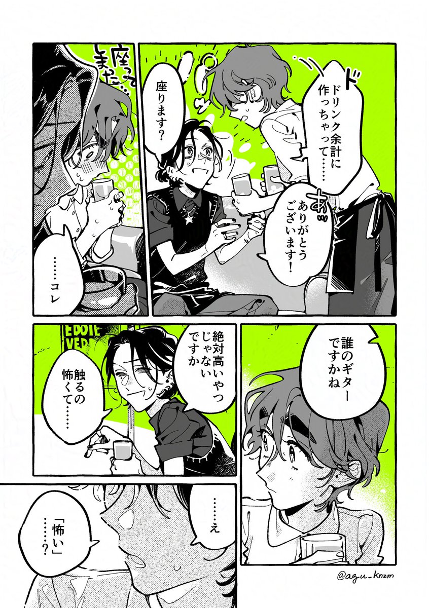 新井すみこ tweet media