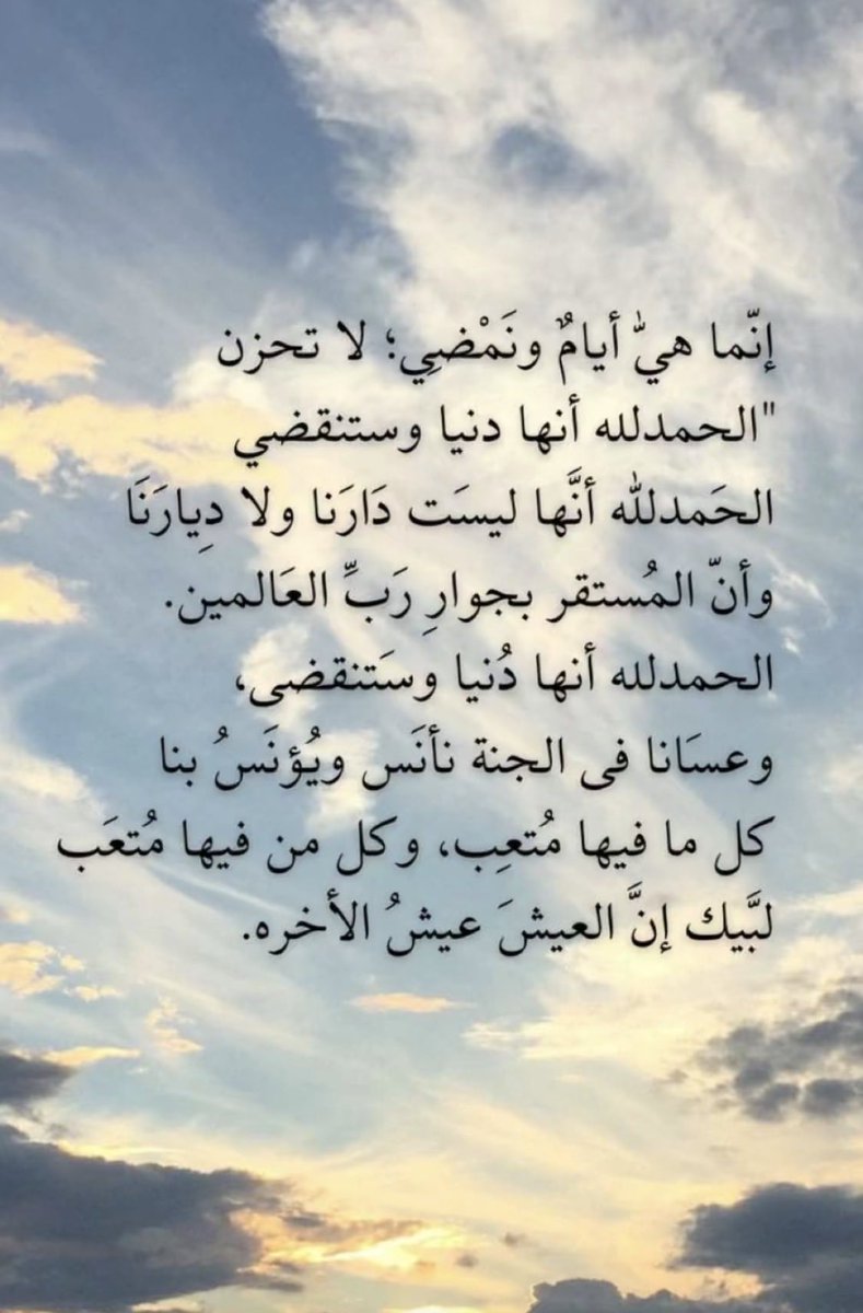 آسمـاء الفايز. tweet media
