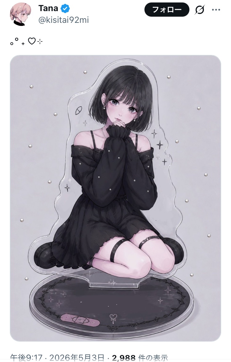 kishi (@kishiant3) / Posts / X