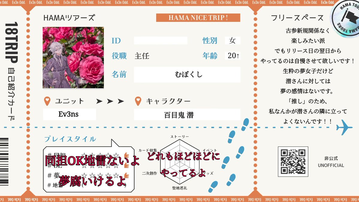 むぼくし tweet media