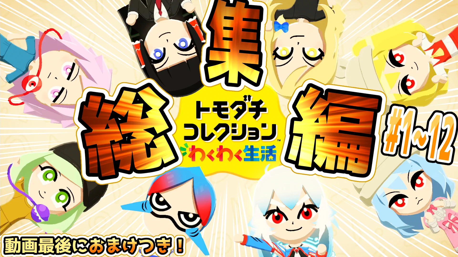 リモ様2点おまとめ 天色鮫🦈 on X: 