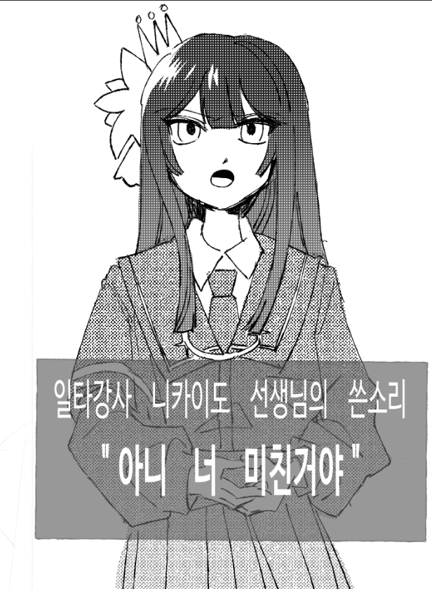 샤파 tweet media