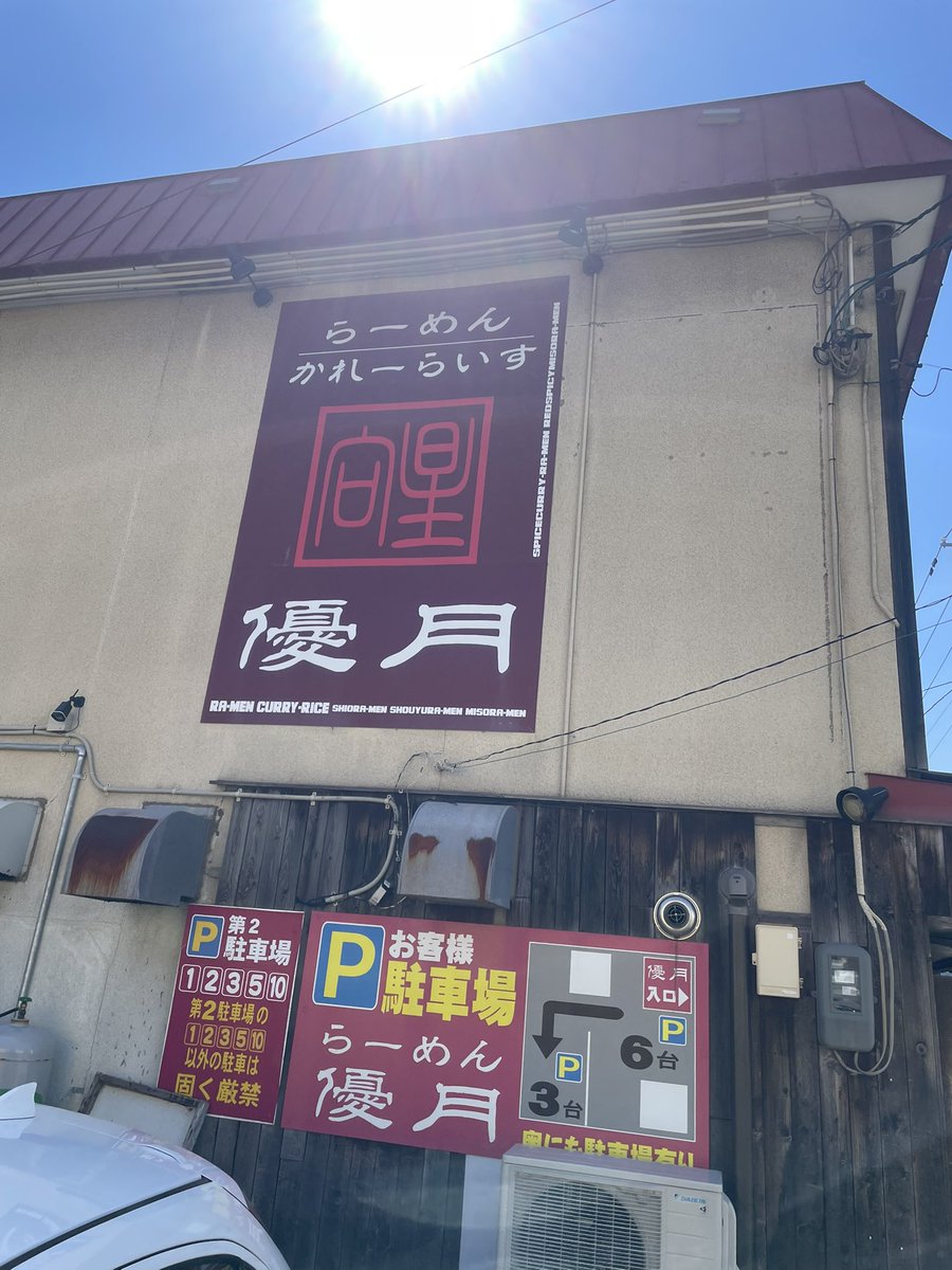 Post by sam on X: 今日はここから