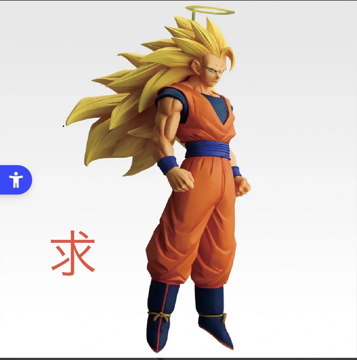 DB14436379's tweet photo. ドラゴンボール　フィギュア　一番くじ交換希望
譲）A賞　悟空
　　C賞　サイヤ人悟空
　　Dサイヤ人2 悟空
求）サイヤ人3 悟空
3:1での交換希望です。
誰かいらっしゃいましたらご連絡ください。
郵送希望です🙇‍♂️ https://t.co/7zs75epL18