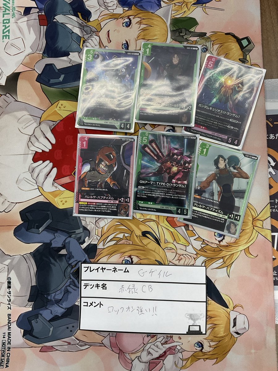 本日開催『ガンダム/新弾構築戦』は3名のお客様にご参加頂きました