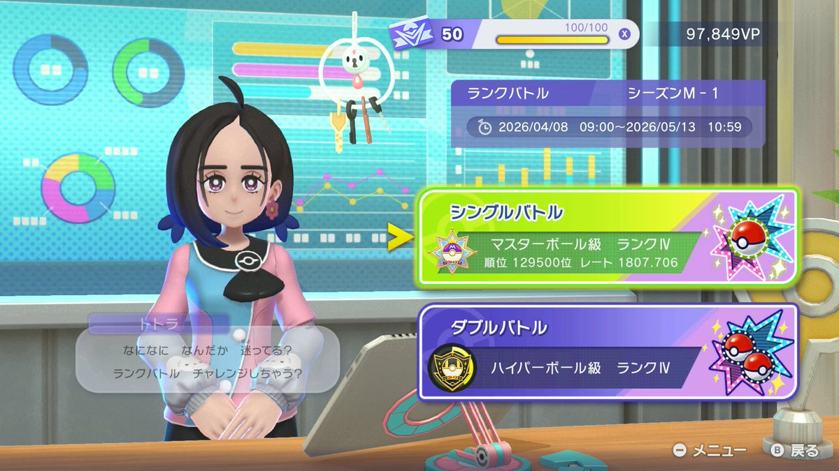 ノセア@ゲーム配信垢/ノンタイトル tweet media