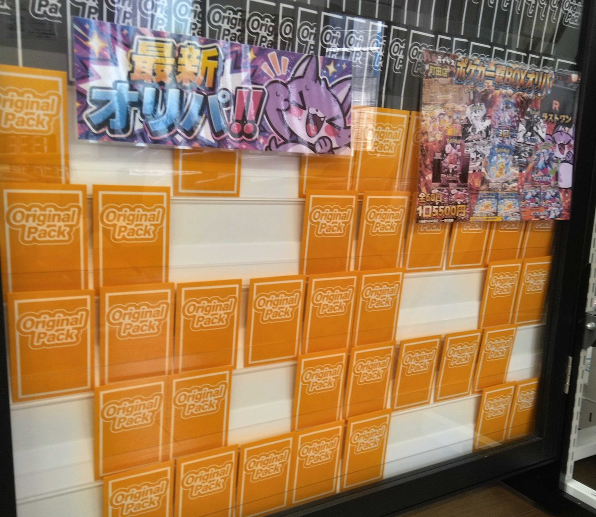 早い者勝ち！超お得セット売り！バラ売りはしません！おまけあり！ ☆ポケモンカード☆MEGAドリームex買わせてください☆ - マンガ倉庫