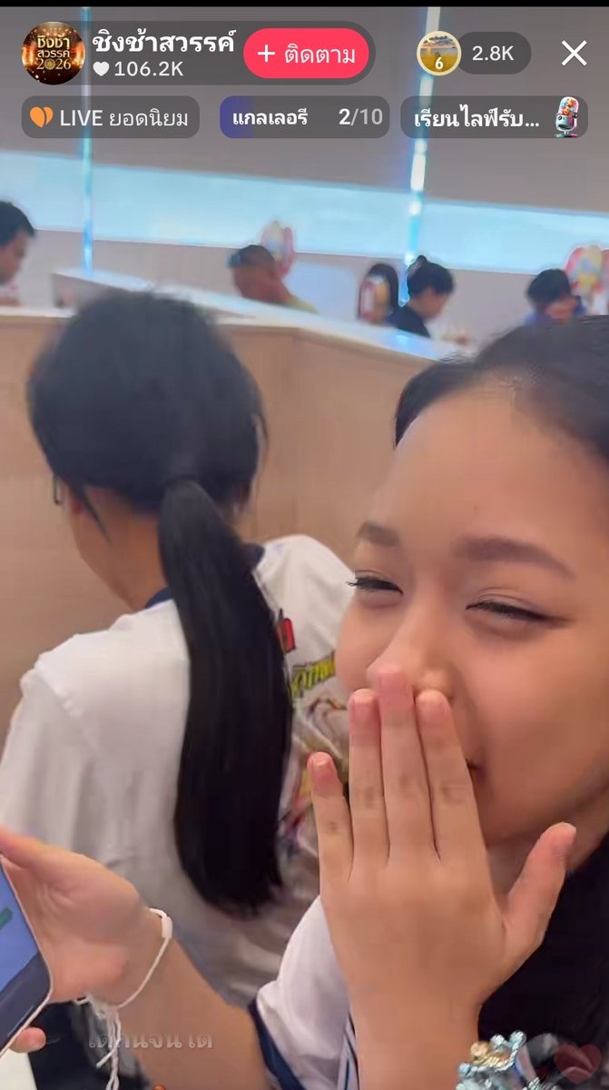 น้องมะกุ้ด tweet media