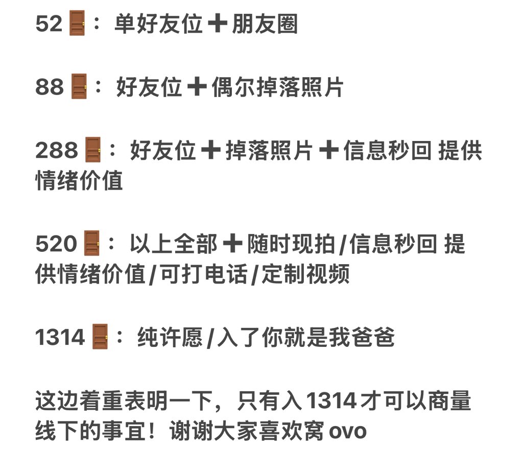 小公主 tweet media