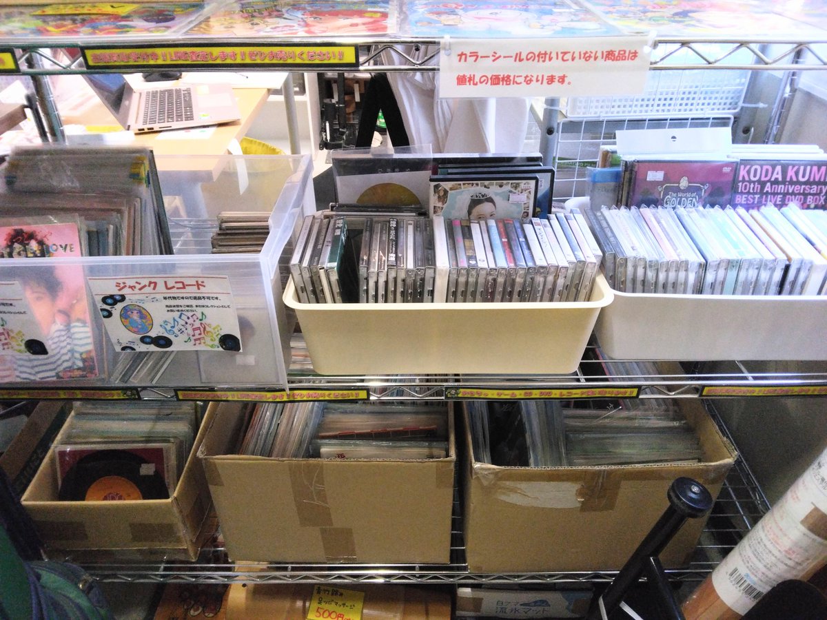 LPレコード　セット売り　レトロ　現状　長崎発 LPレコード セット売り レトロ 現状 長崎発 【公式通販】