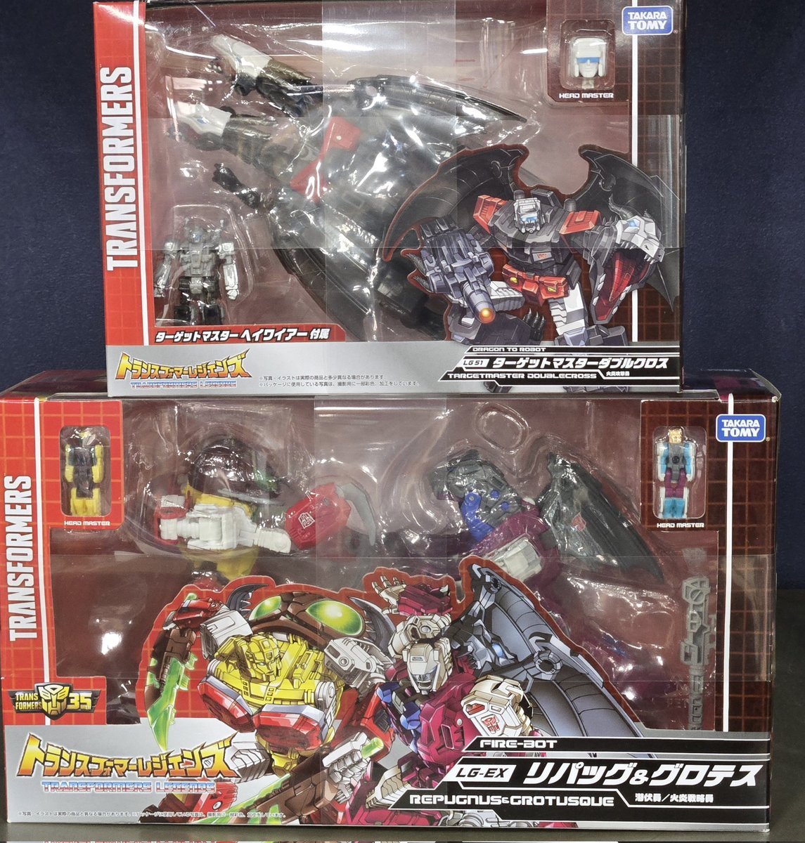 トランスフォーマー レジェンズ リパッグ&グロテス ダブルクロス 中古