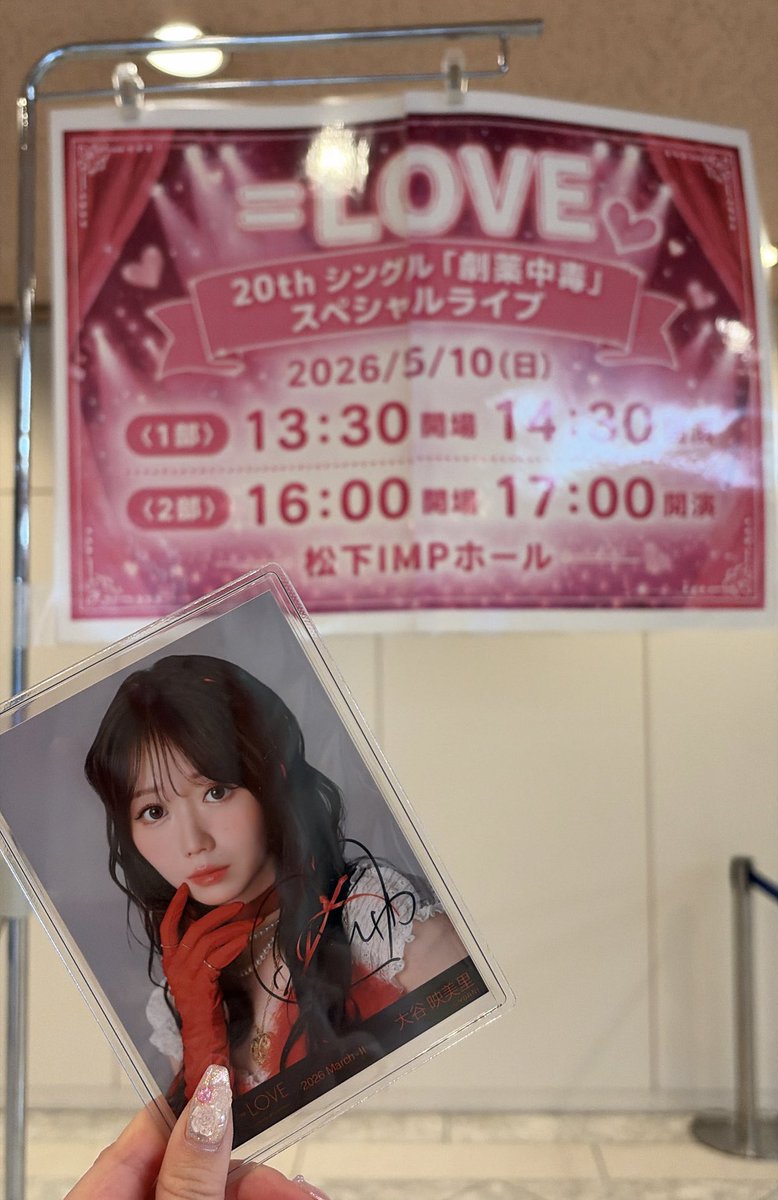 るみかちゃん。 tweet media