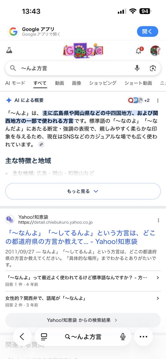 KURAMAdao🍼 tweet media