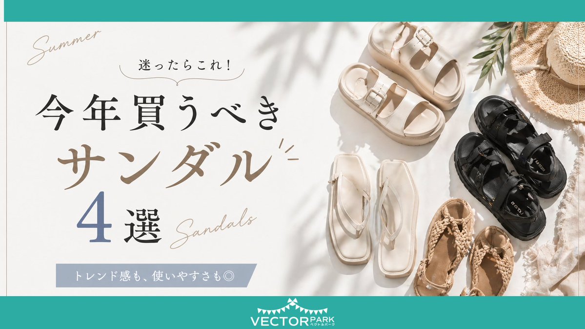 ブランド古着通販ベクトルパーク tweet media