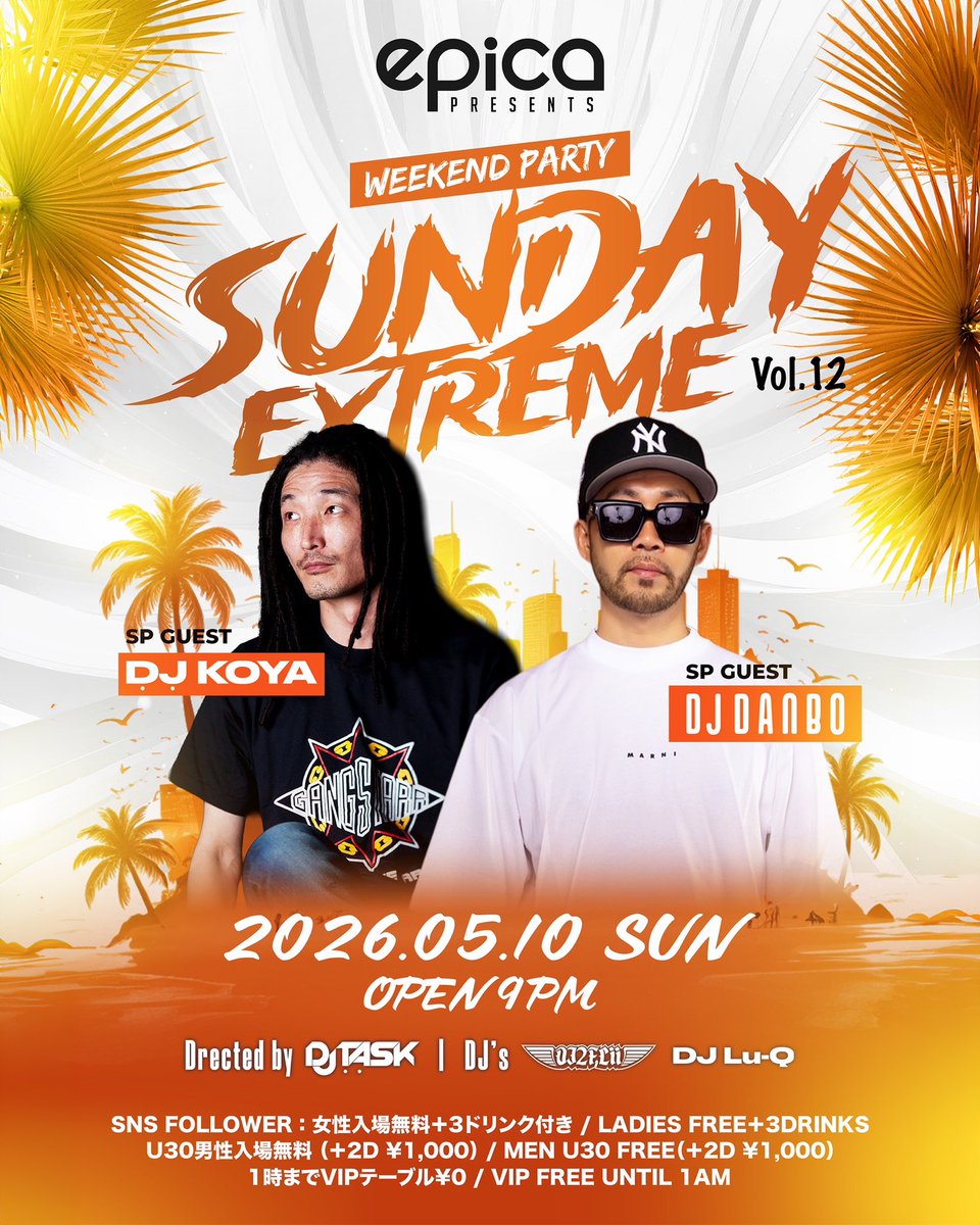 epicaokinawa's tweet photo. <epica OKINAWA>

◇OPEN 9PM - LAST

◇SNS Followr
女性入場無料 + 3ドリンク付き
(LADIES FREE ADMISSION + 3 DRINKS)

◇18歳から入場可能
(18+ ONLY)

■お問い合わせ・Contact Us■
☎︎098-917-0729 (21:00~)
ᯤhttps://t.co/UqM1kQNUPh

#エピカ #epica #エピカ沖縄 #epicaokinawa https://t.co/Ulv9jMXr2F