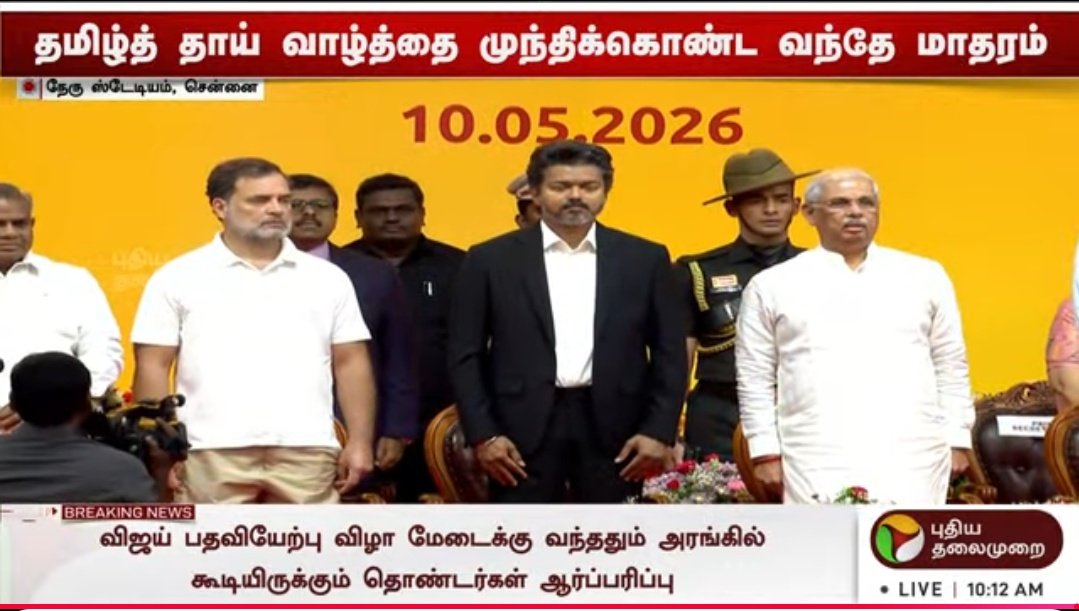 vetrivel1996's tweet photo. “Vande Mataram overshadowing the Tamil Thai Vaazhthu” — Puthiya Thalaimurai headline. https://t.co/BAPaITvxQ8