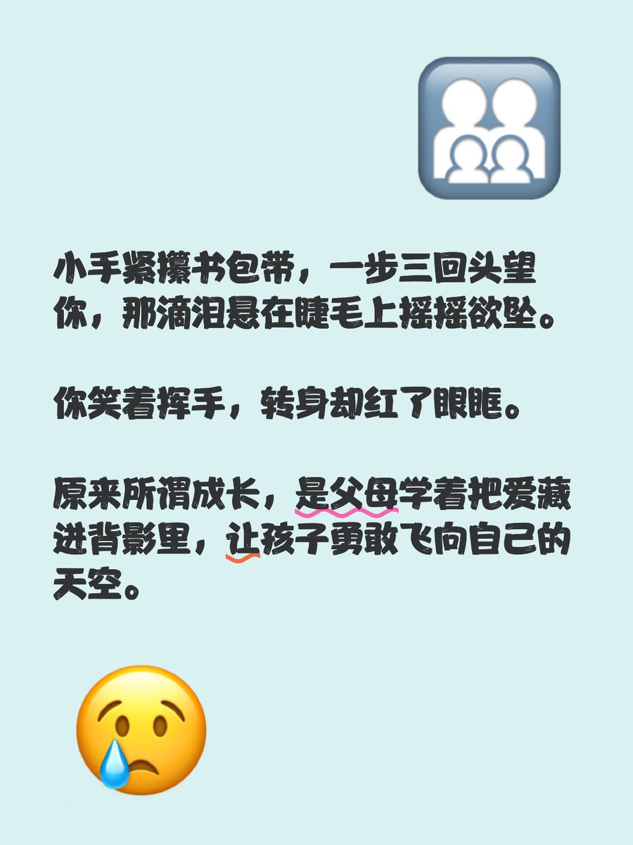 Irene tweet media