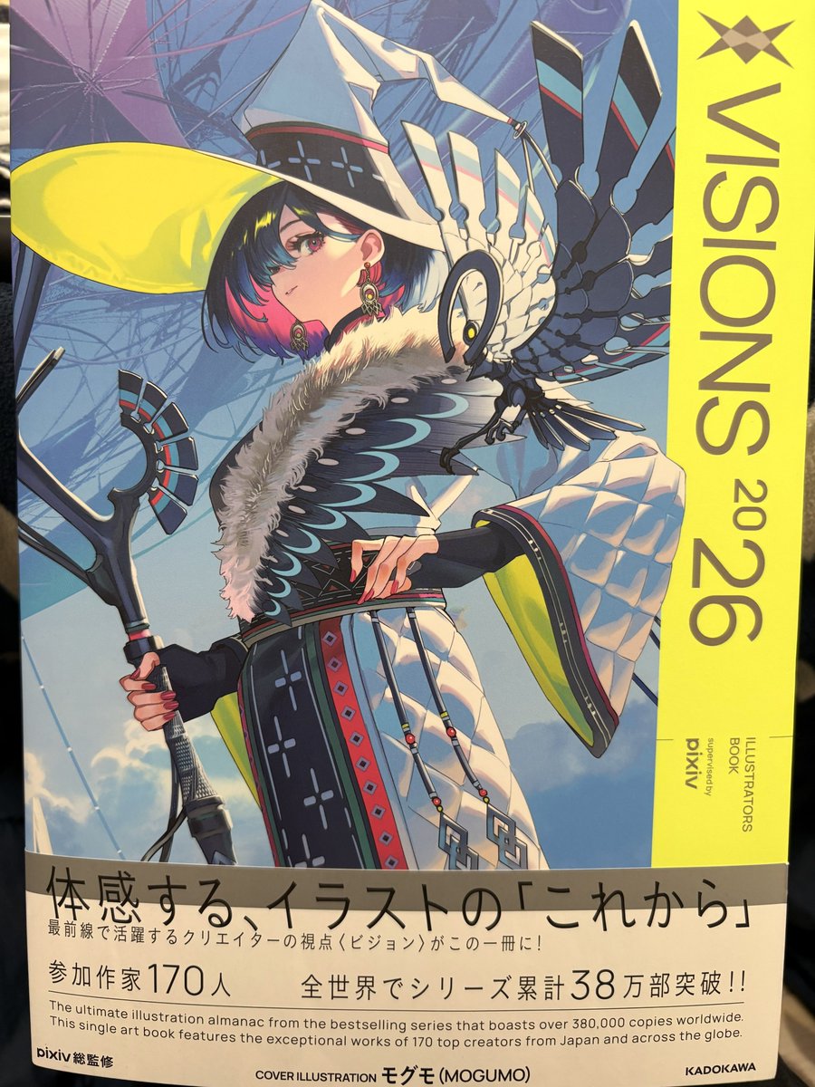 望月けい 他人の美学 C96 新刊セット 望月けいさんの画集見つかりませんでした！また探しますか
