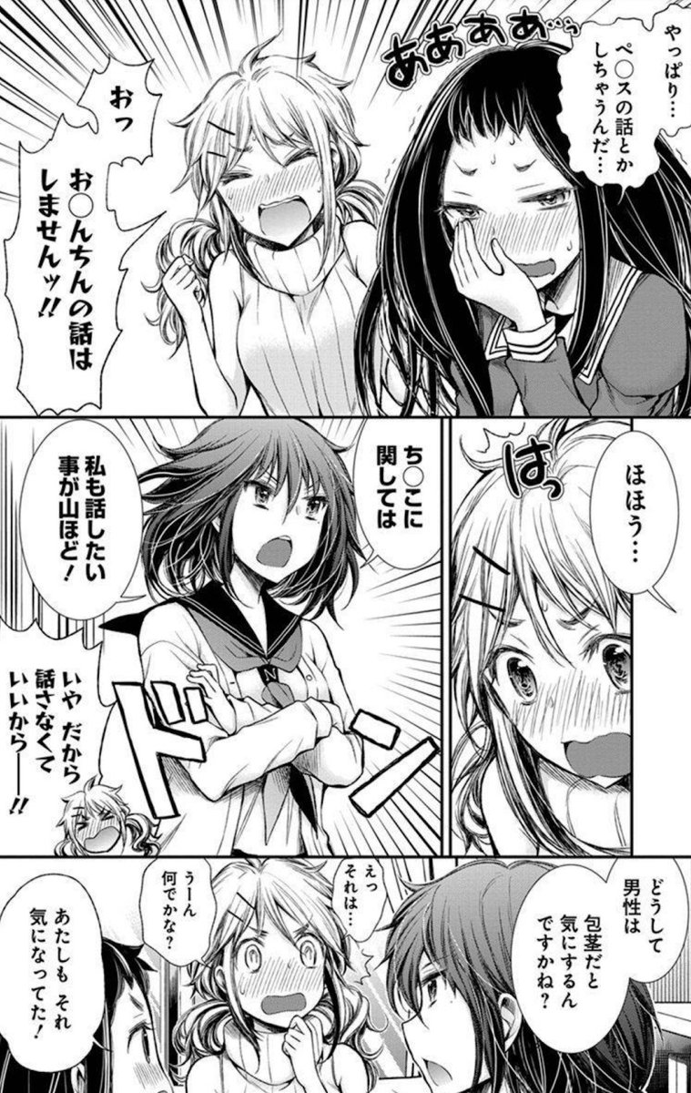 (2/2) 