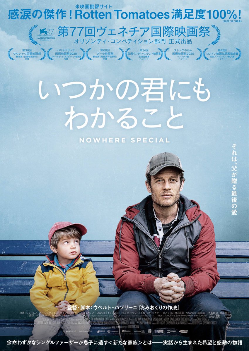 my_back_hurts__'s tweet photo. 泣き過ぎて吐くかと思った映画 https://t.co/cRb2oZS5MQ