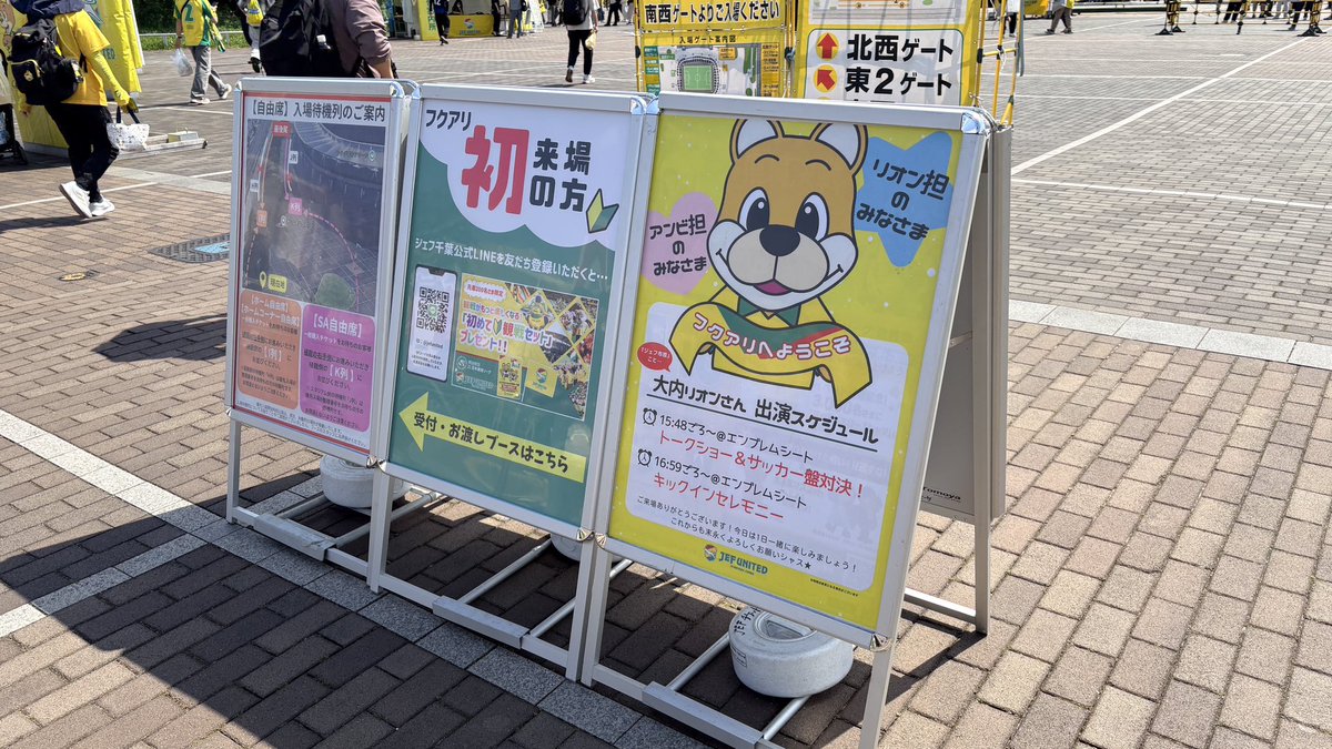 手厚さがすごい