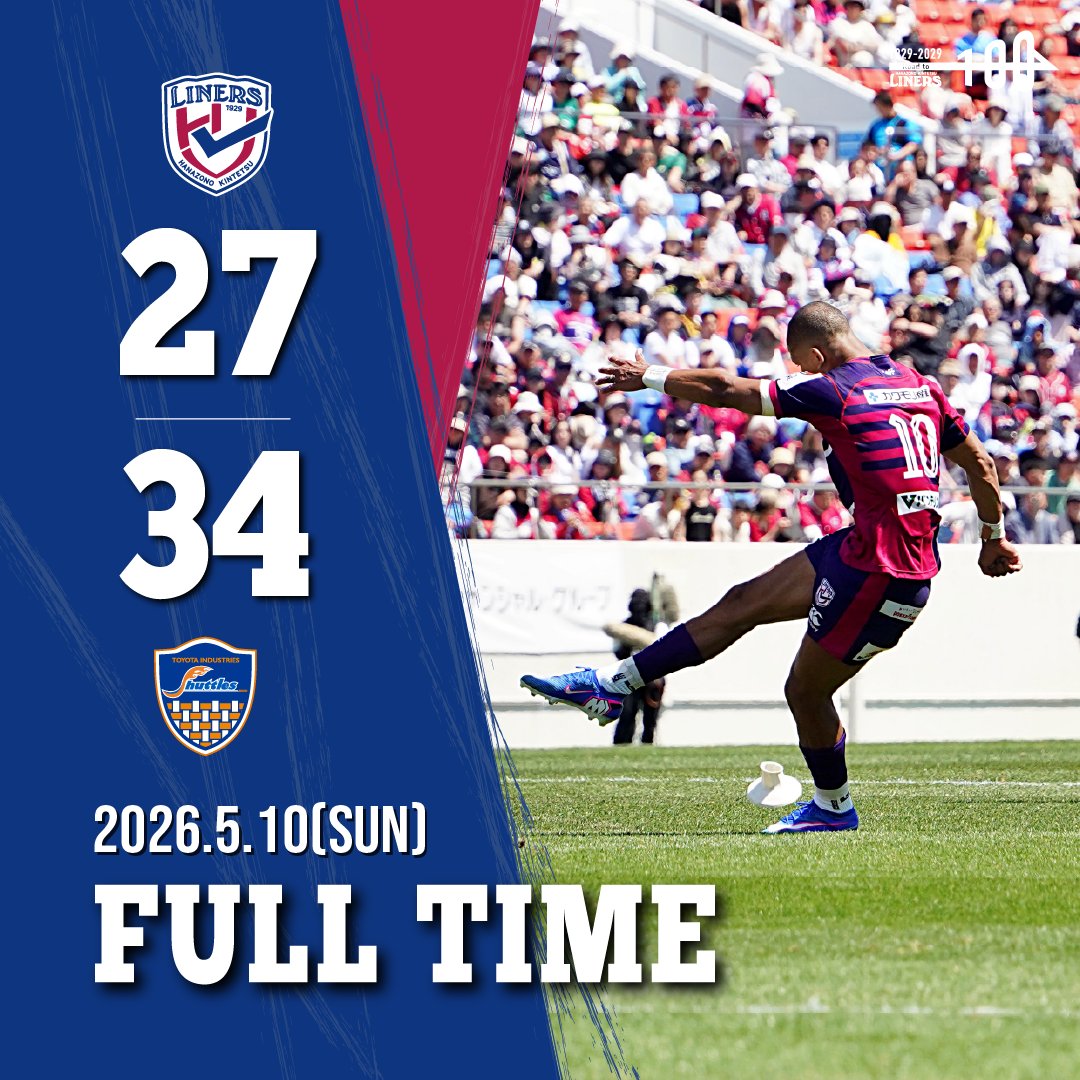 liners_players's tweet photo. 試合終了
ライナーズ27-34シャトルズ https://t.co/678KiYHTeC