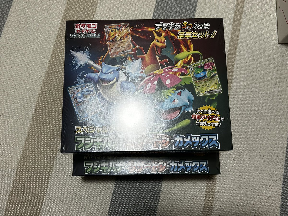 buruburu1029's tweet photo. スニダンさん、
こんな笑い話ないって笑

株ポケの製造過程で入ったとしても雷エネルギーはないわ！笑

再シュリを鑑定で見落としてますやん

僕は開封して腰抜かしましたよ？
リザードンの裏にくっついてるか確認したて😆

手元に来たのが僕でよかったよ笑 https://t.co/JqNZXkUtMV