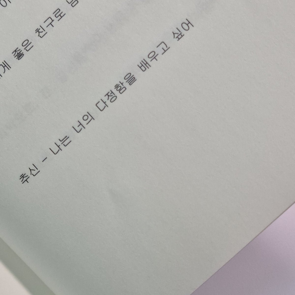 서현 tweet media