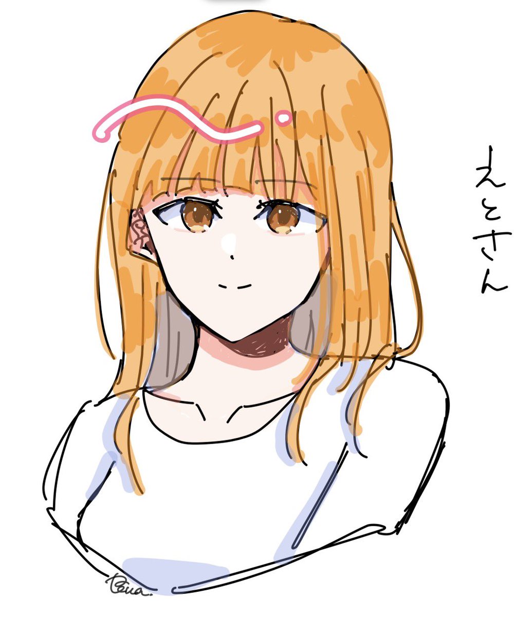 えと