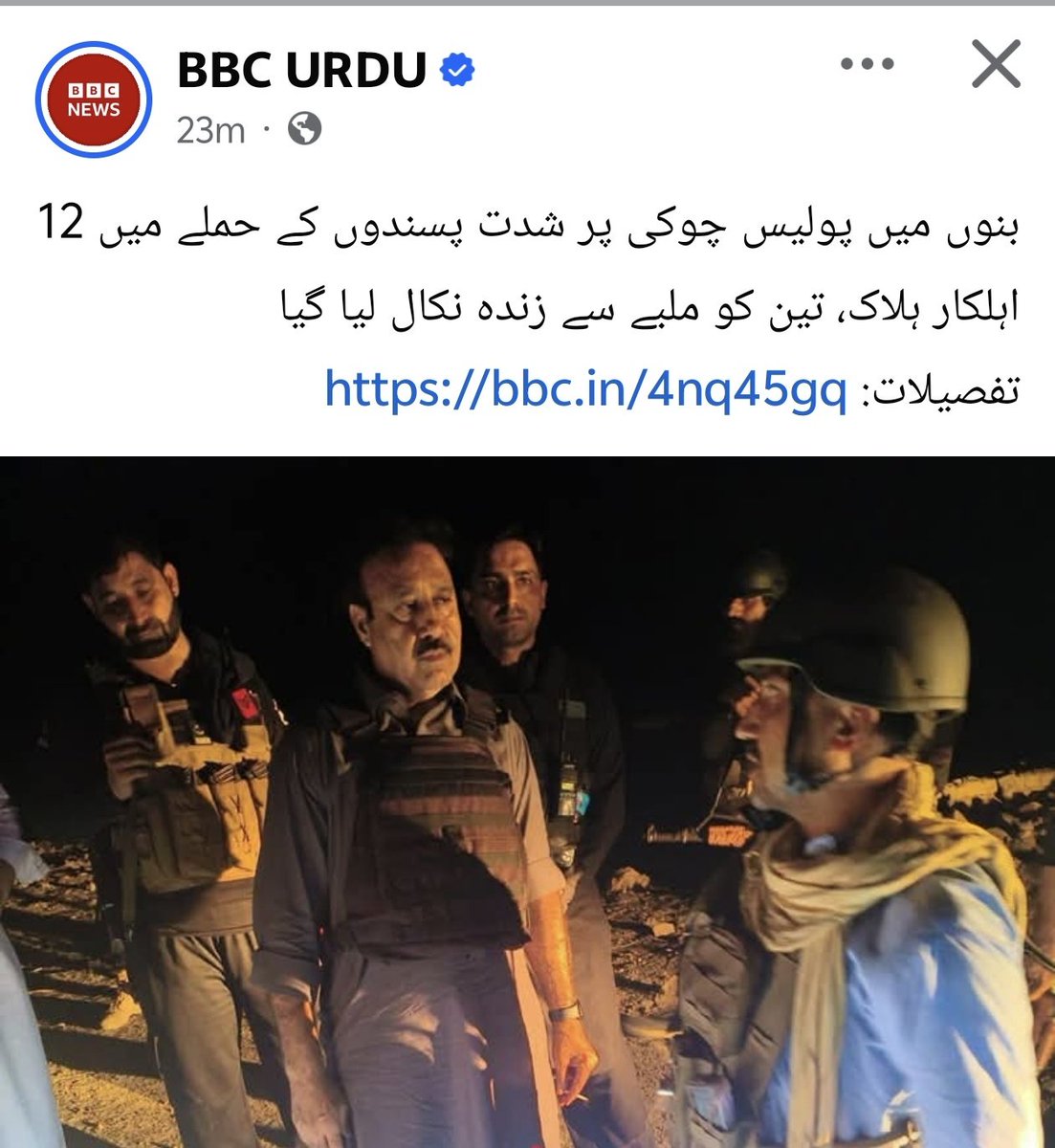 صحرانورد tweet media