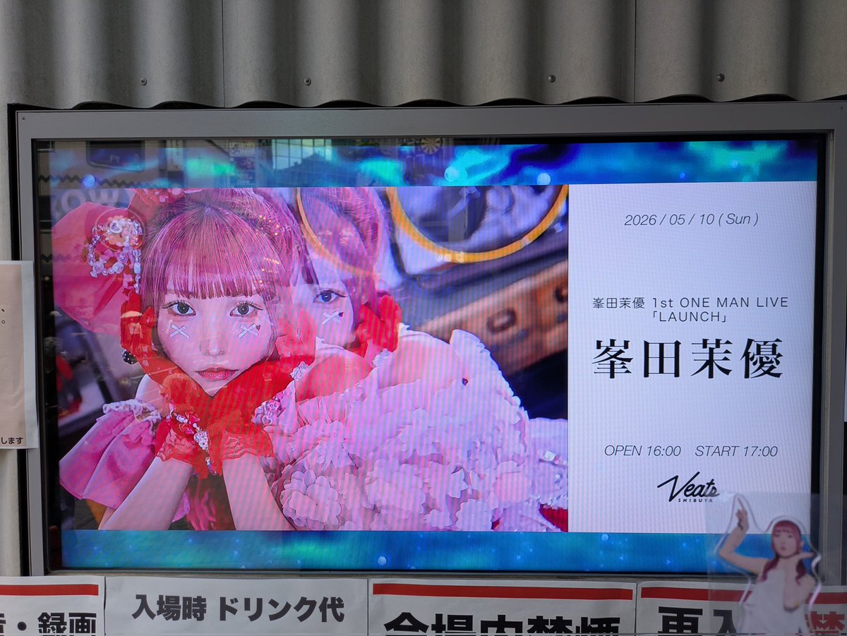 Post by ああああああああああ on X: #みてだまゆ