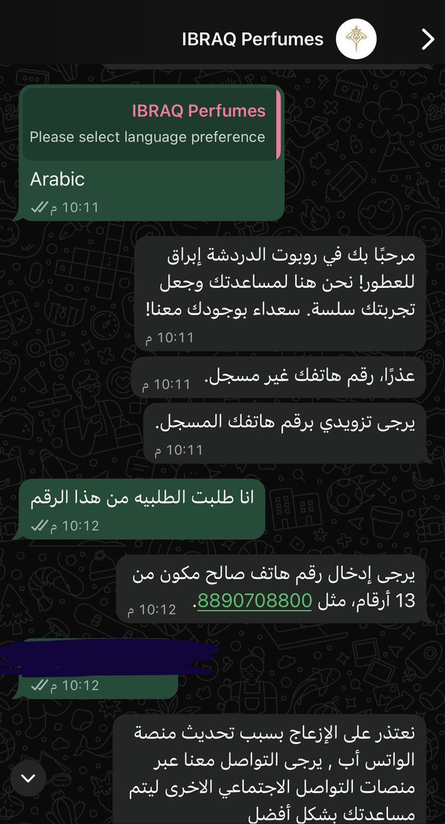noosa_sh's tweet photo. @ibraqperfumes اللحين انا طالبة علشان عندي مناسبة وكنت ابيه هدية لي اسبوع ويجيني بالموقع انه تم التسليم ولما احاول اتواصل مع المتجر يقولون نعتذر رقم هاتفك غير مسجل وانا طالبة الطلبية بنفس الرقم 🤕🤕
المناسبة خلصت والهديه باقي ماوصلت 
للأسف خيبتوا ظني فيكم 💔💔💔 https://t.co/bLe0e8Glf0