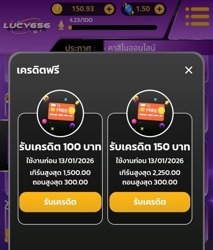 ไม่เก่งแต่ พอตัว tweet media