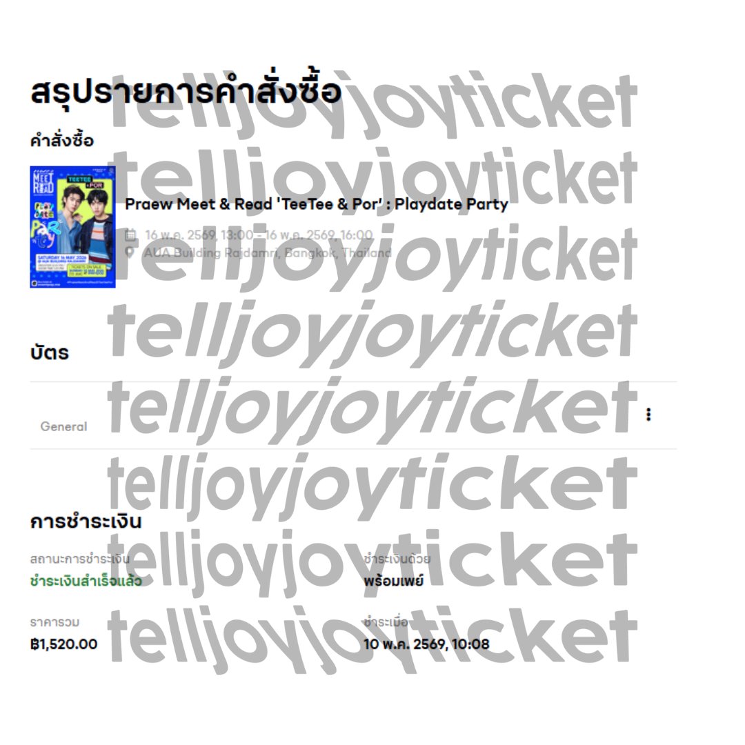 tell joy joy ticket 👩🏻💻 tweet media
